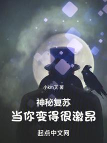 神秘复苏之制卡师